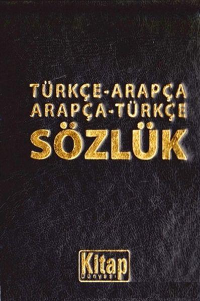 Türkçe-Arapça Arapça-Türkçe Sözlük (Deri Cilt)