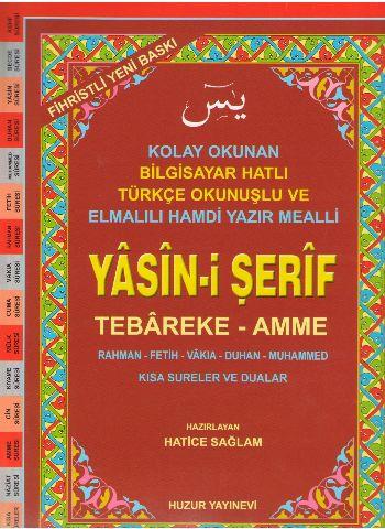 Yasin-i Şerif Tebareke-Amme / Bilgisayar Hatlı (Kod.002)