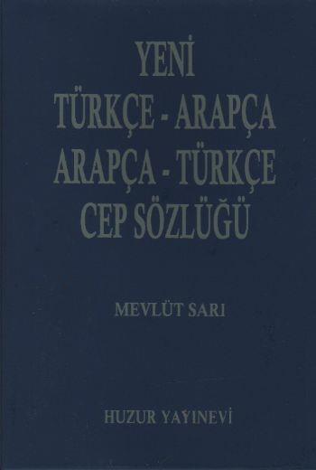 Yeni Türkçe-Arapça-Arapça-Türkçe Cep Sözlüğü