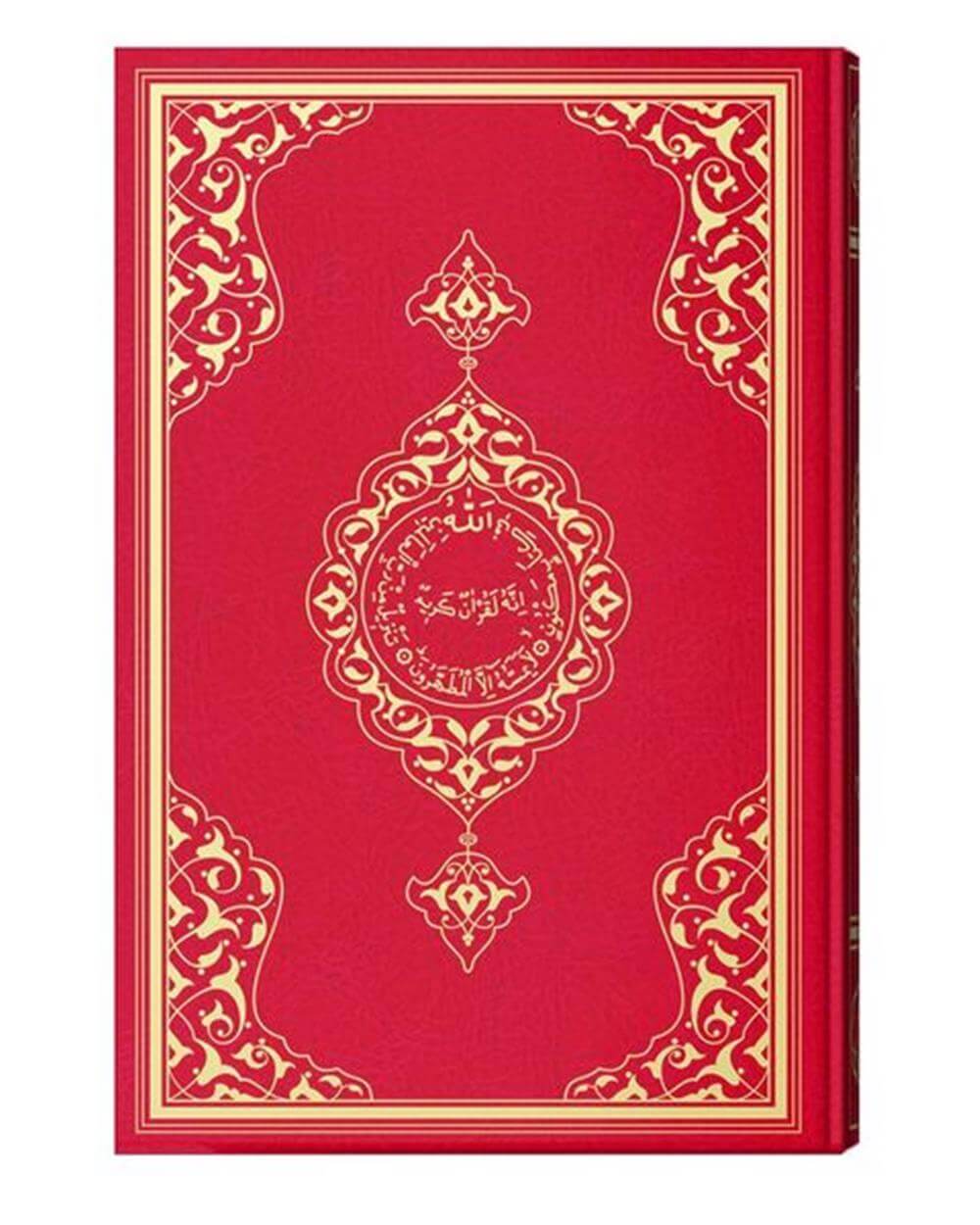 Teheccüd Boy Renkli Kuran-ı Kerim (Kırmızı, Mühürlü)