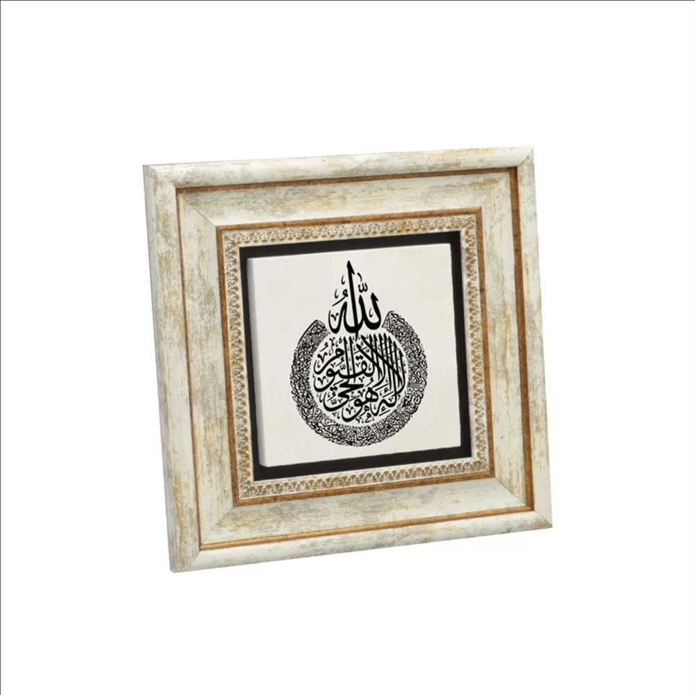 TABLO DOĞALTAŞ AYETEL KÜRSİ 20X20CM KH65
