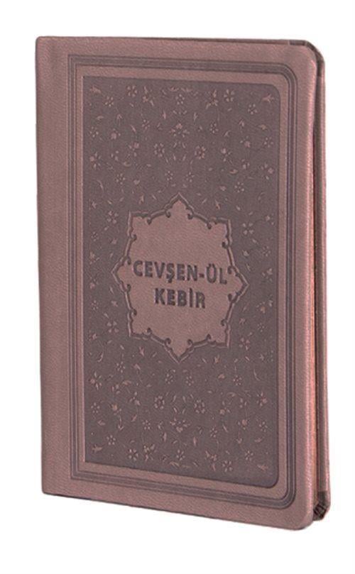 Cevşen-ül Kebir Arapça Bilgisayar Hat, Termo Deri, Cep Boy