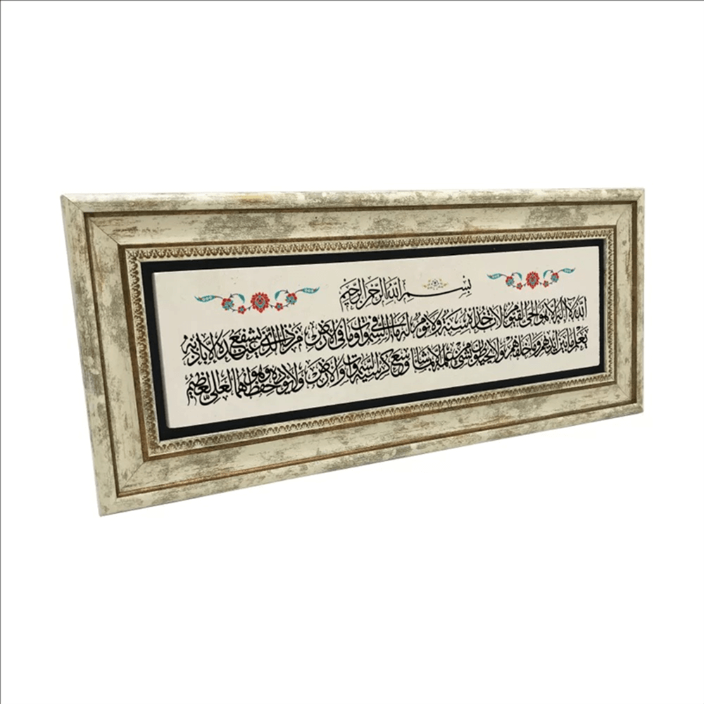 TABLO DOĞALTAŞ AYETEL KÜRSİ 20X46 CM UDG20
