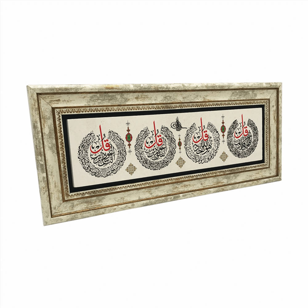 TABLO DOĞALTAŞ KAFİRUN İHLAS NAS FELAK SURELERİ 20X46 CM UDG28
