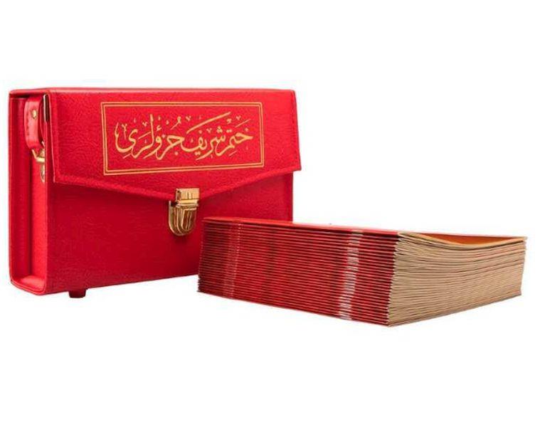 2 Renkli Hatmi Şerif Rahle Boy Karton Ciltli Çantalı (Kırmızı) 2 Renkli Kuranı Kerimler