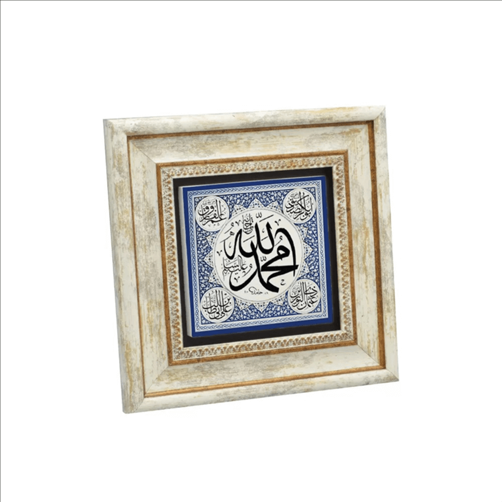 TABLO DOĞALTAŞ ALLAH C.C. HZ MUHAMMED (SAV) LAFZI 20X20CM KH8
