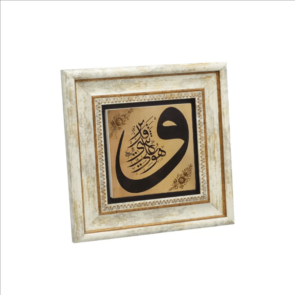 TABLO DOĞALTAŞ VAV 20X20CM KH177
