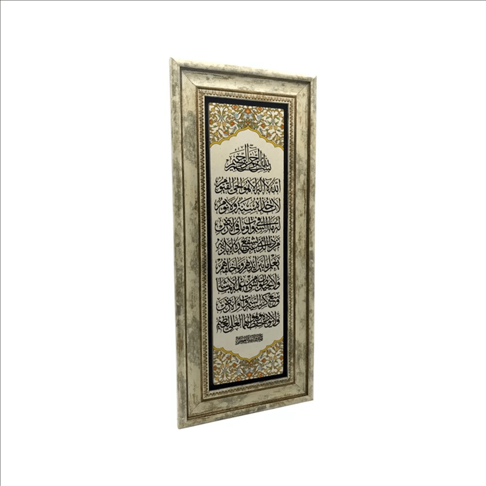 TABLO DOĞALTAŞ AYETEL KÜRSİ 20X46 CM UDG103
