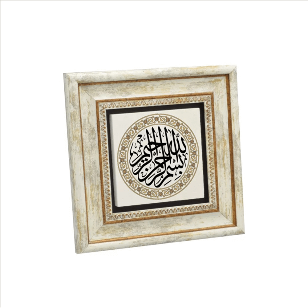 TABLO DOĞALTAŞ BESMELE 20X20CM KH13
