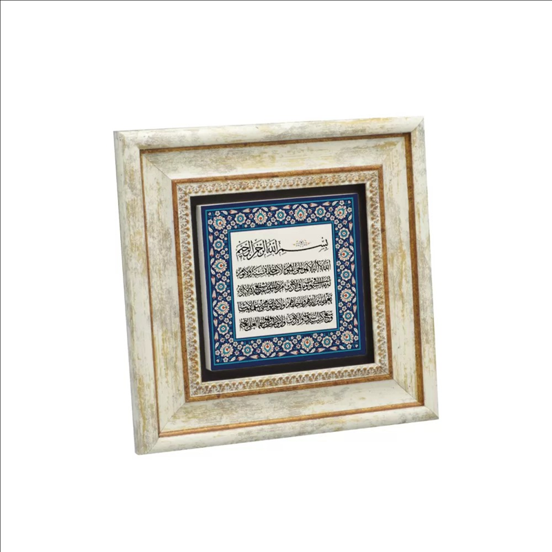 TABLO DOĞALTAŞ AYETEL KÜRSİ 20X20CM KH60
