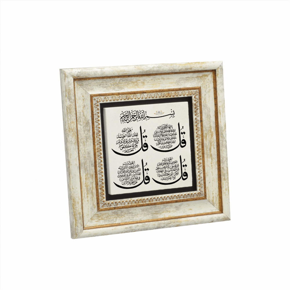 TABLO DOĞALTAŞ KAFİRUN İHLAS FELAK NAS SURELERİ 20X20CM KH80

