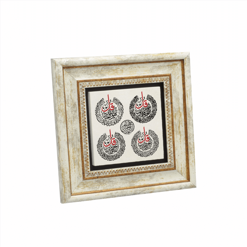 TABLO DOĞALTAŞ KAFİRUN İHLAS FELAK NAS SURELERİ 20X20CM KH85
