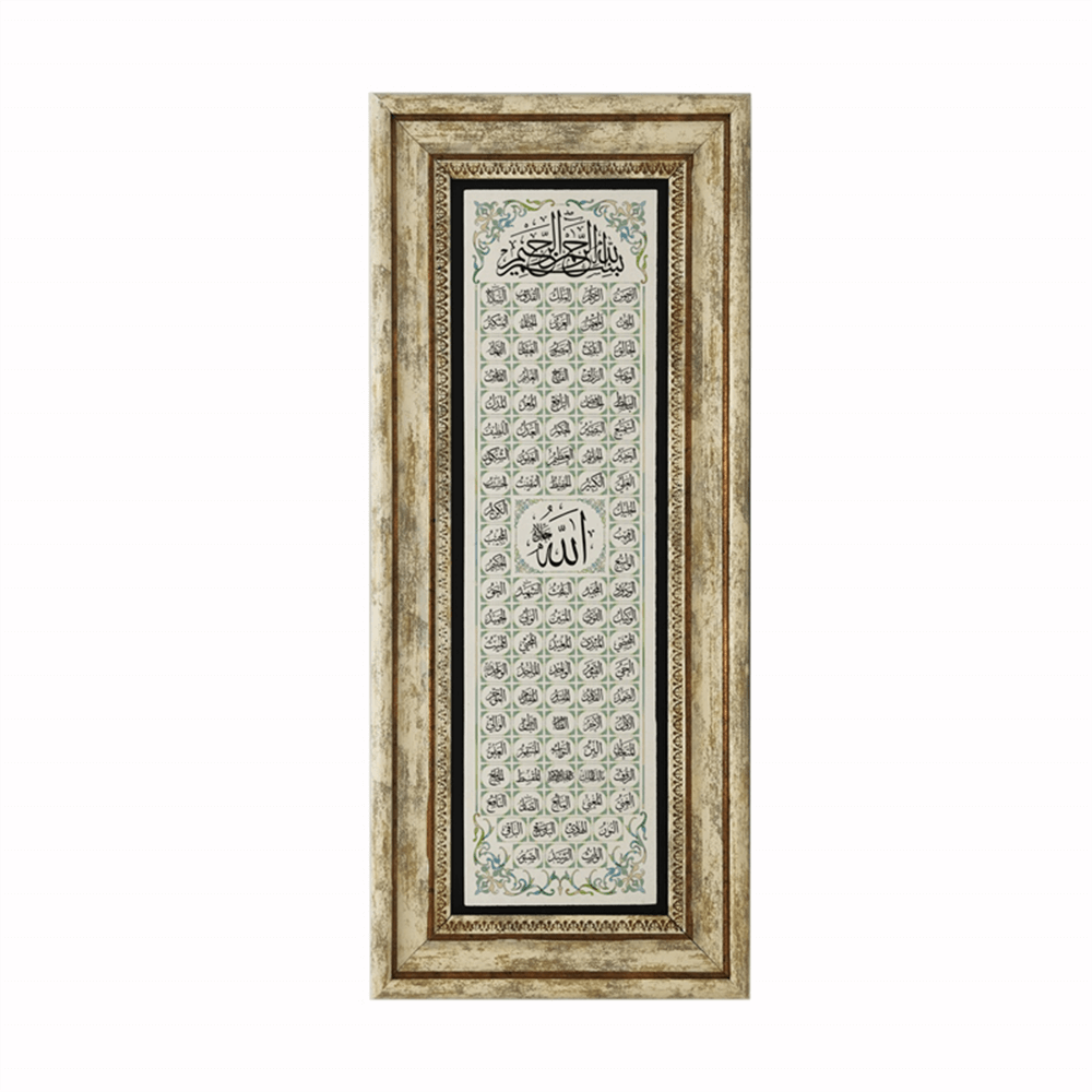 TABLO DOĞALTAŞ ESMAÜL HÜSNA 20X46 CM UDG120
