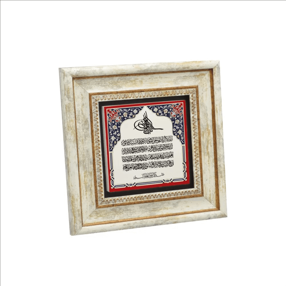 TABLO DOĞALTAŞ AYETEL KÜRSİ 20X20CM KH59
