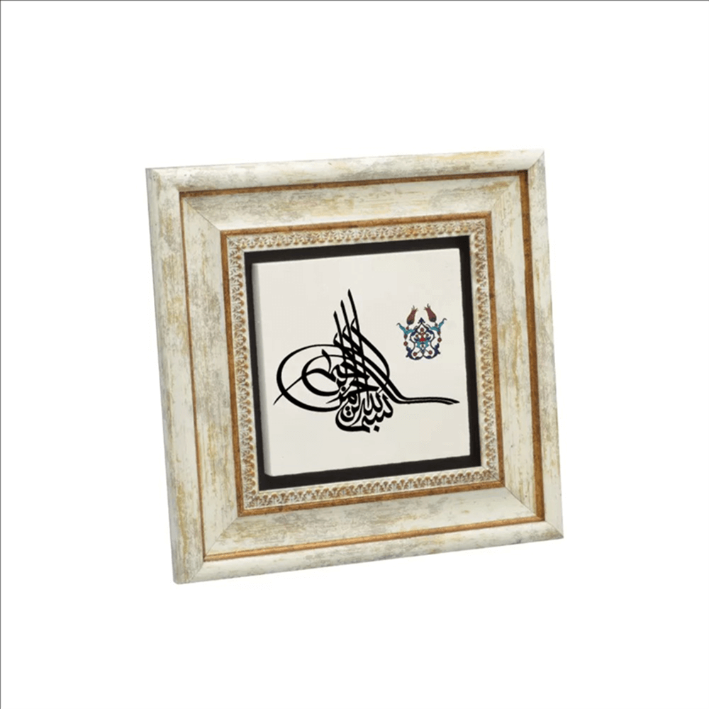 TABLO DOĞALTAŞ TUĞRA BESMELE 20X20CM KH37
