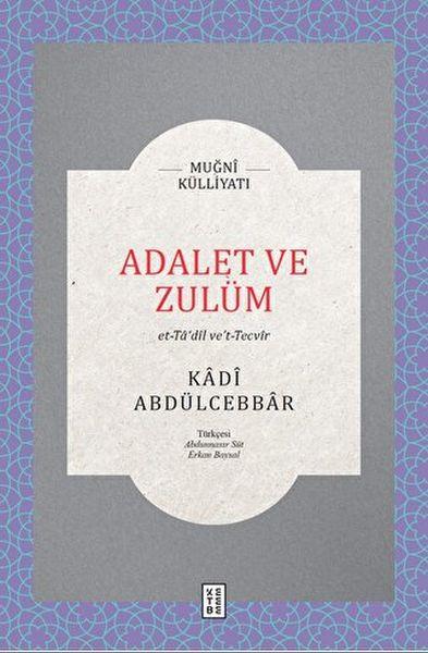 Adalet ve Zulüm