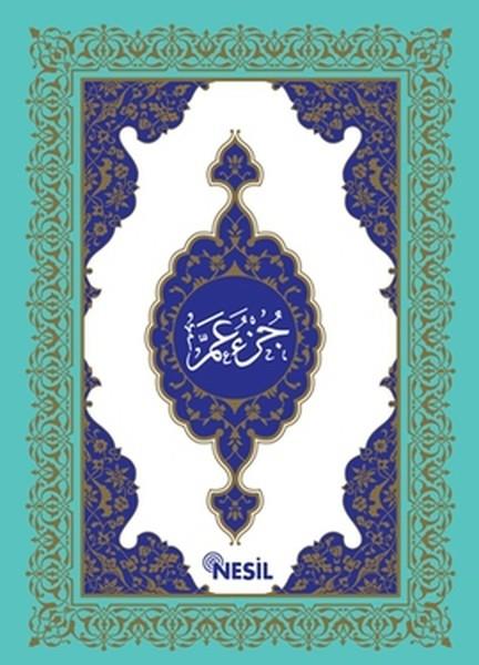 Amme Cüzü (Orta Boy)