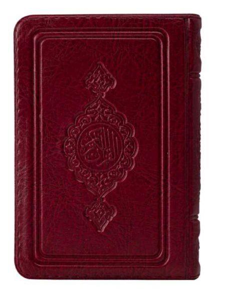 B.Cep Boy Kur'an-ı Kerim (Bordo Renk, Kılıflı, Mühürlü)