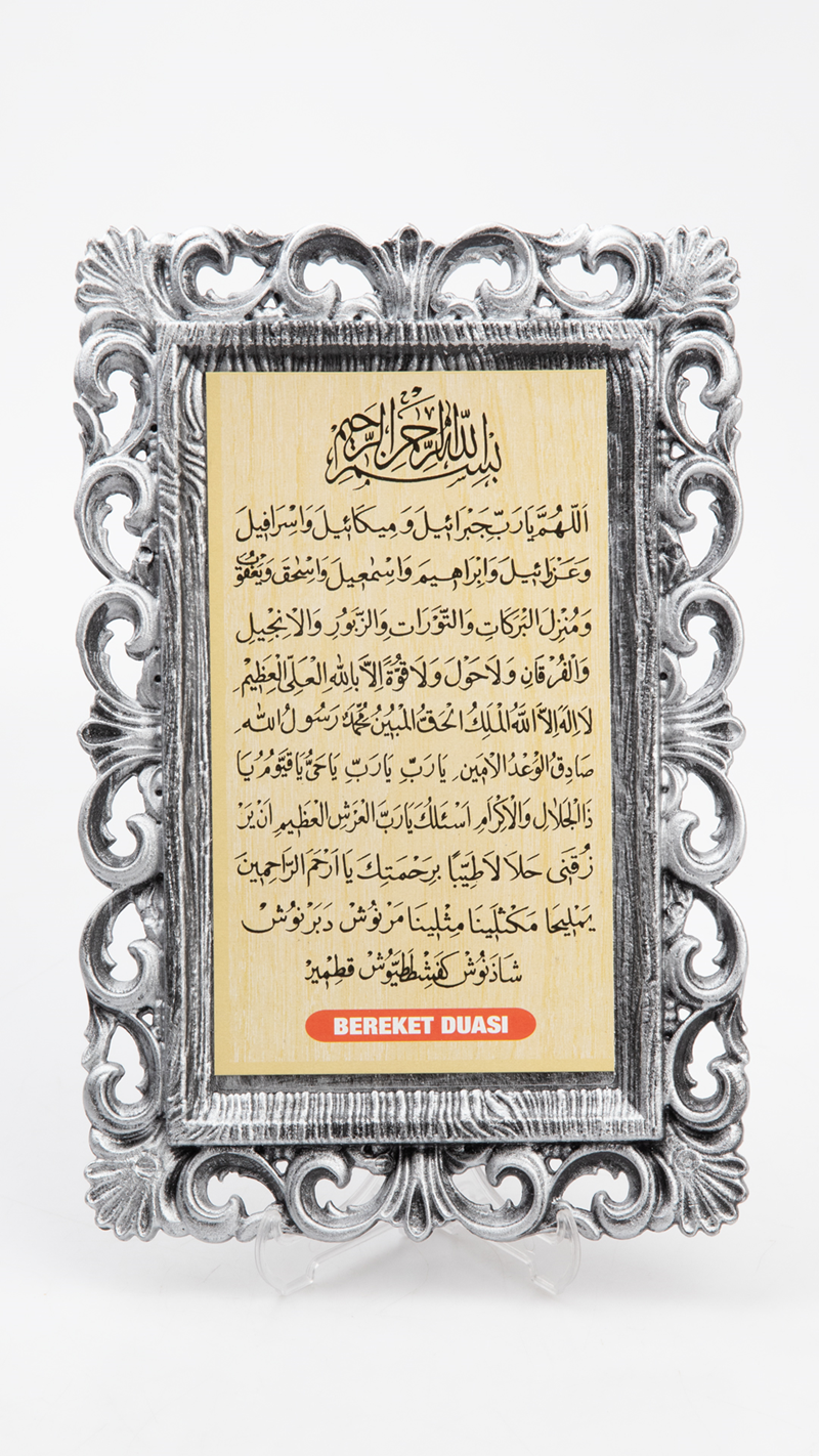 TABLO PLASTİK KAPI ÜSTÜ BEREKET DUASI 18X28 CM
