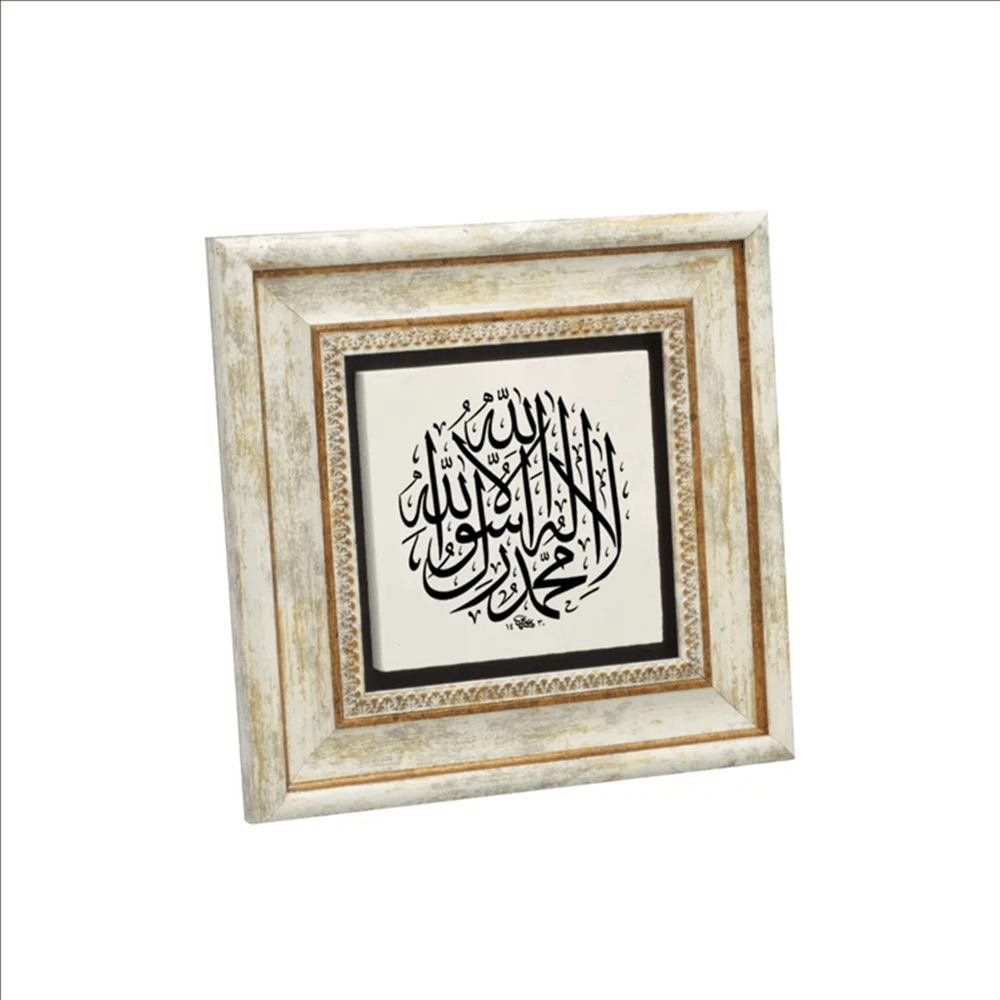 TABLO DOĞALTAŞ KELİMEİ TEVHİD 20X20CM KH46
