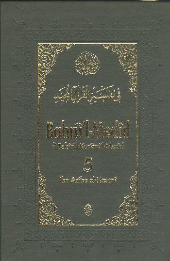 Bahrü'l-Medid (5. Cilt)