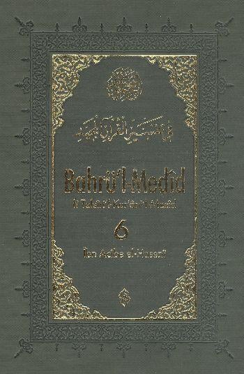 Bahrü'l-Medid (6. Cilt)