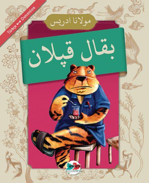 Bakkal Kaplan - (Osmanlıca-Türkçe)