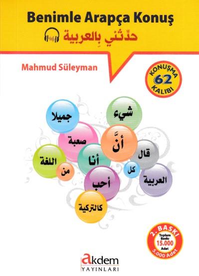 Benimle Arapça Konuş (CD Hediyeli)