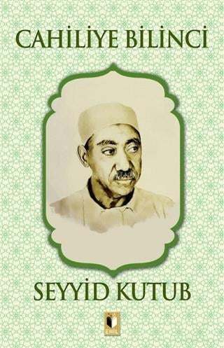 Cihad Bilinci - Seyyid Kutub