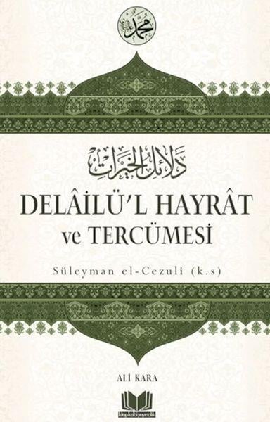 Delailül Hayrat ve Tercümesi