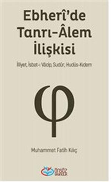 Ebheri'de Tanrı-Alem İlişkisi