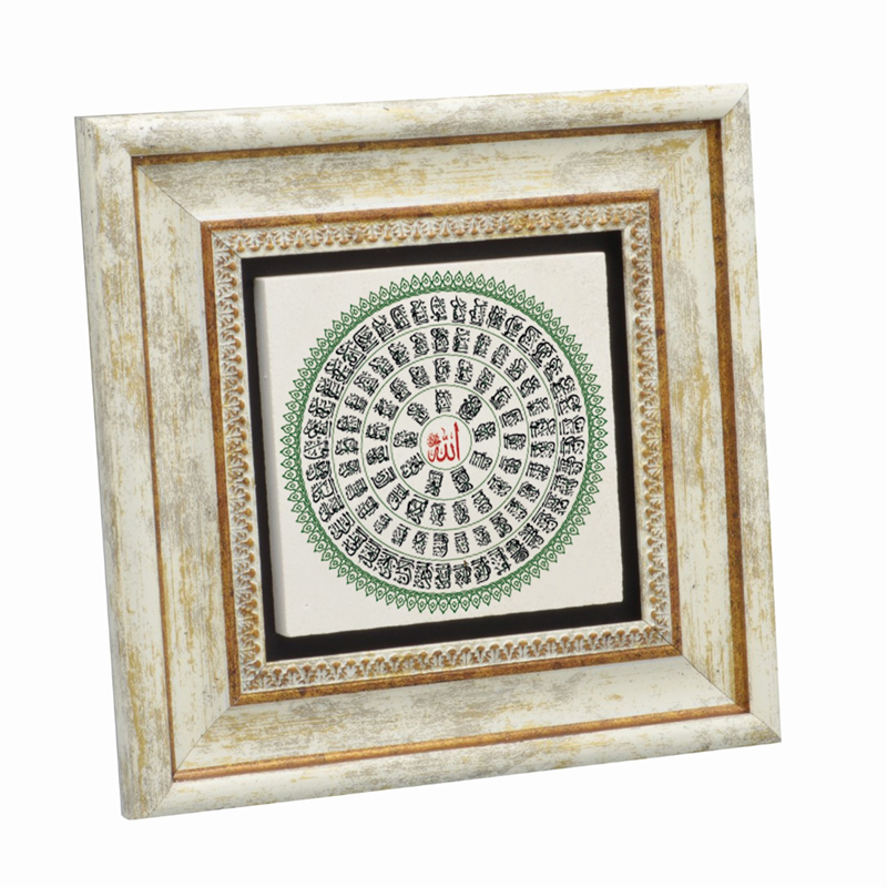 TABLO DOĞALTAŞ ESMAÜL HÜSNA 20X20CM KH138
