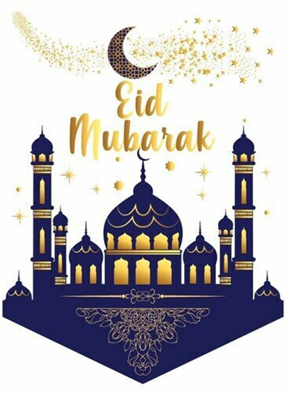 KUMAŞ FLAMA EİD MUBARAK
