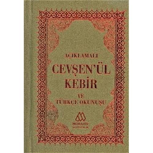 Açıklamalı Cevşenül Kebir ve Türkçe Okunuşu Cep Boy