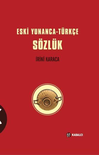 Eski Yunanca-Türkçe Sözlük