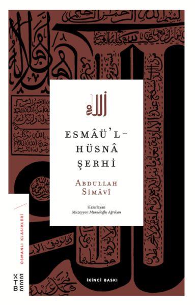 Esmaül-Hüsna Şerhi