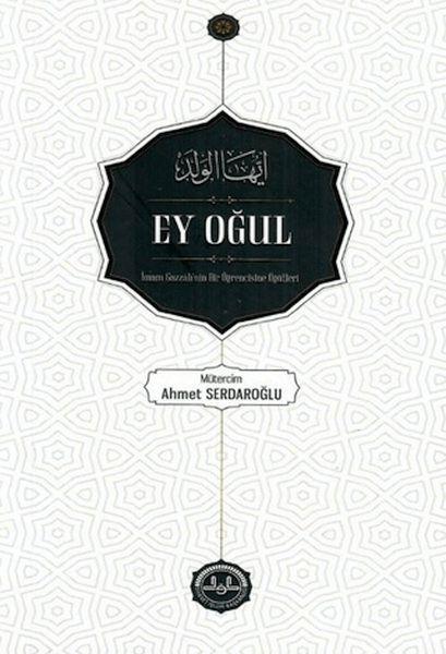 Ey Oğul