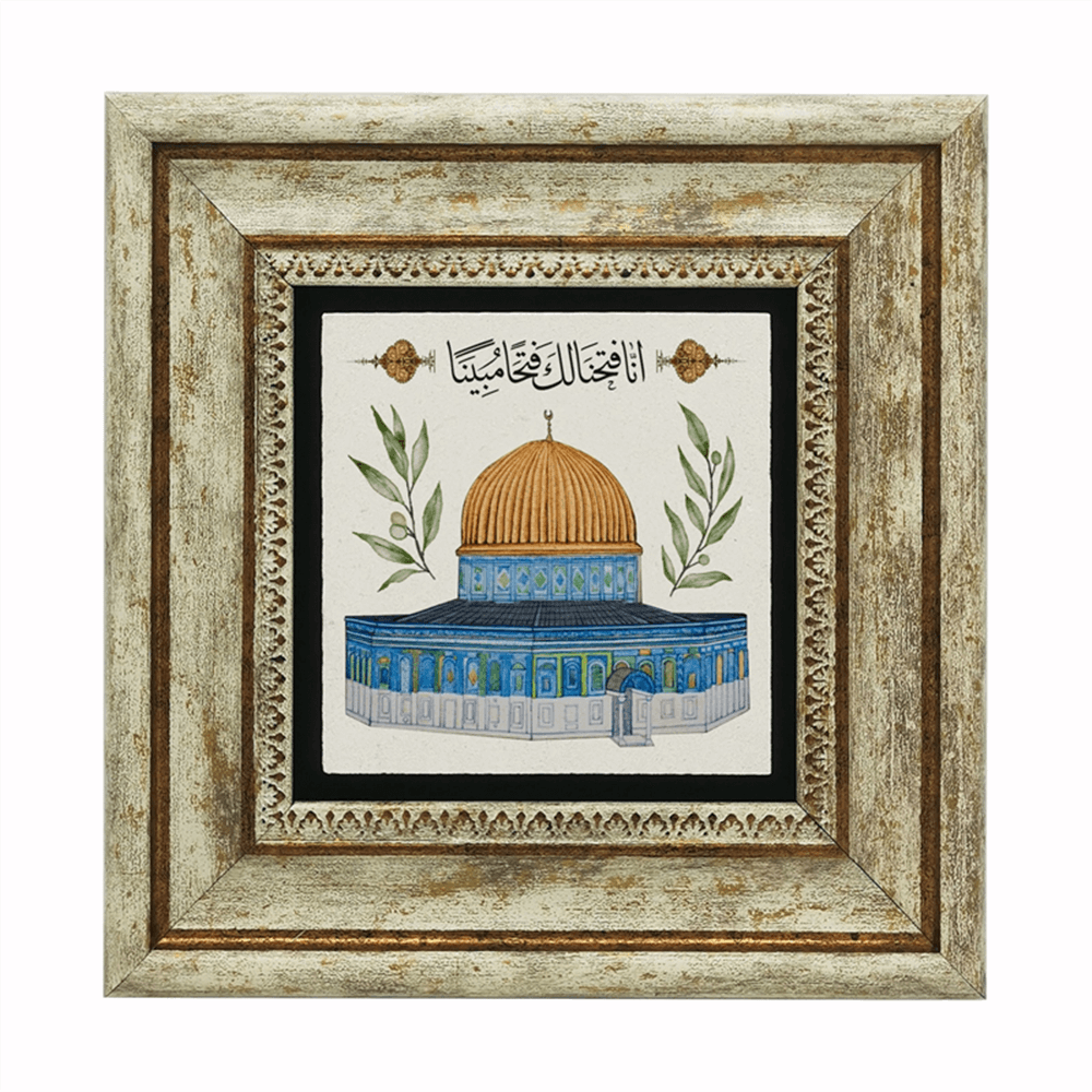TABLO DOĞALTAŞ KUBBETUSSAHRA 20X20CM 1GKS4
