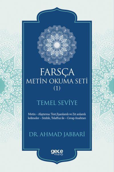 Farsça Metin Okuma Seti 01 - Temel Seviye