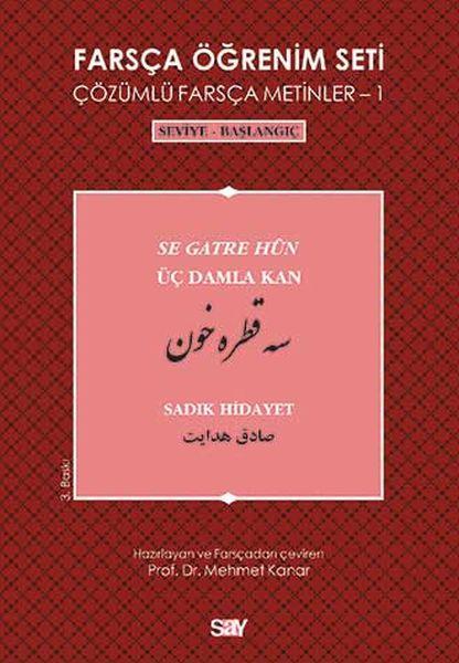 Farsça Öğrenim Seti 1 (Seviye - Başlangıç - Üç Damla Kan)