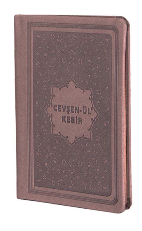Cevşen-ül Kebir Arapça Bilgisayar Hat, Termo Deri, Cep Boy