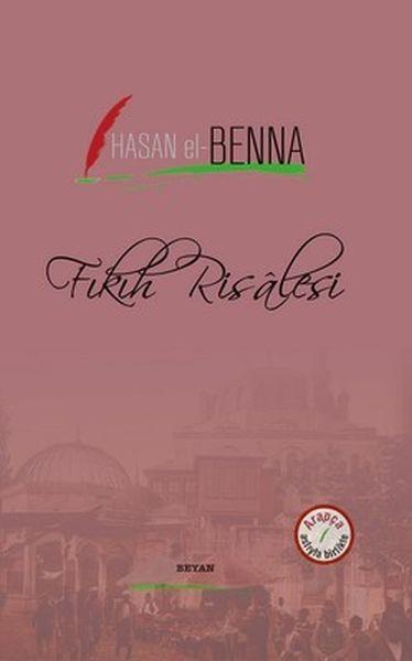 Fıkıh Risaliyesi