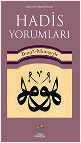 Hadis Yorumları
