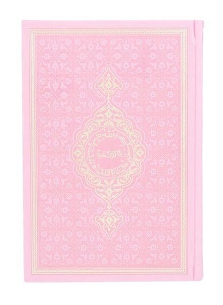 Hafız Termo K.Kerim (Pembe) 2 Renkli Kuranı Kerimler