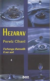 Hezarav