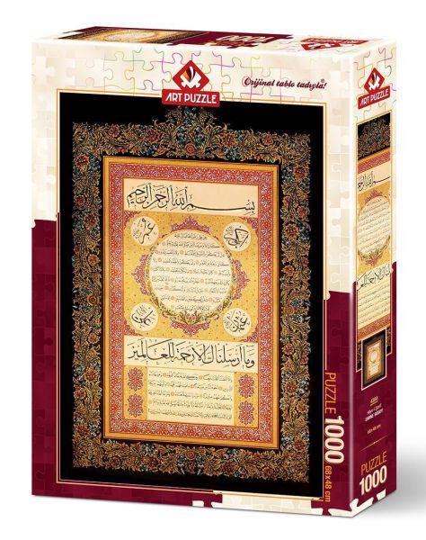 Hilye-i Şerif 4384 (1000 Parça)