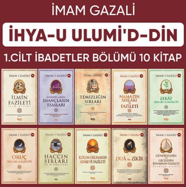 İhyau Ulumiddin 1. Cilt (İbadetler Bölümü 10 Kitap)