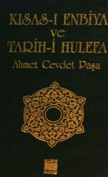 Kısas-ı Enbiya ve Tarih-i Hulefa