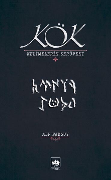 Kök - Kelimelerin Serüveni