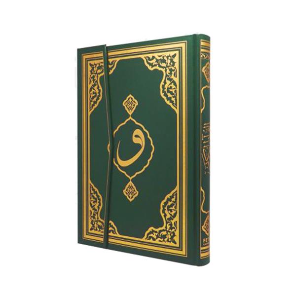 Kuranı Kerim Cami Boy Bilgisayar Hatlı Mühürlü F055